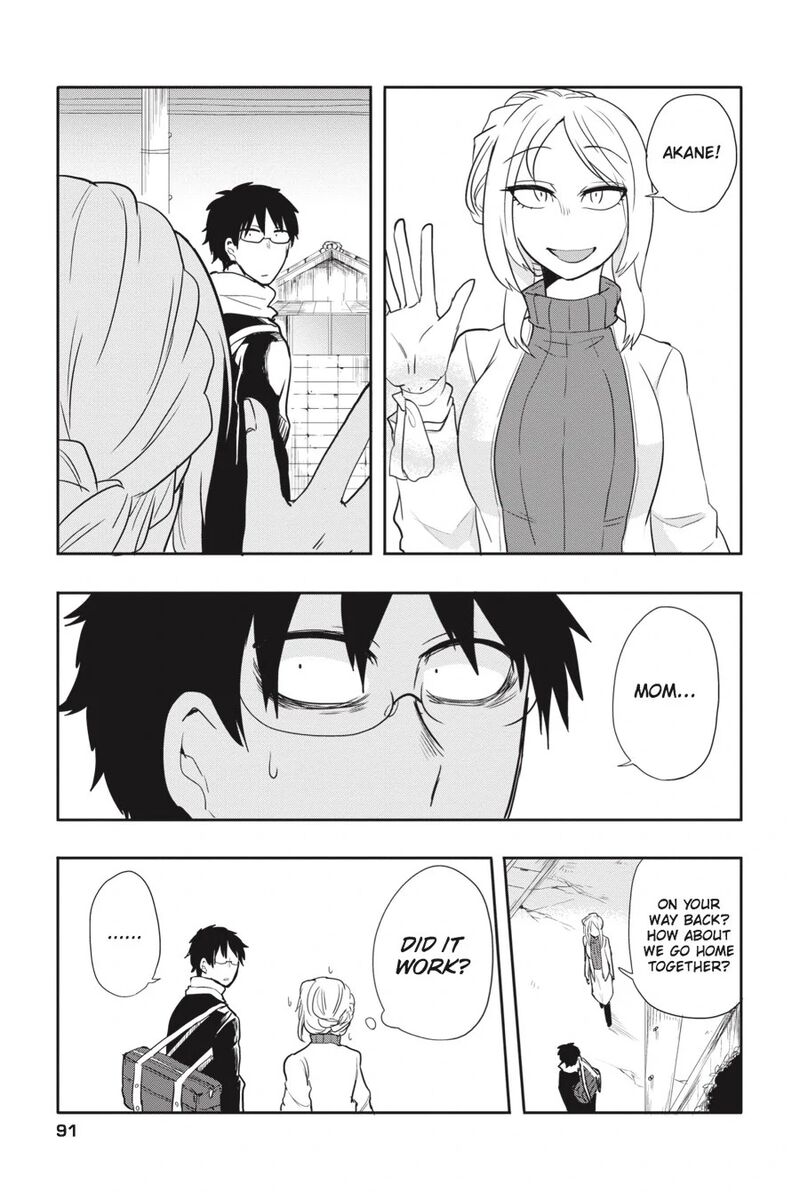 Imomushi Shoujo To Komyushou Danshi 5 5