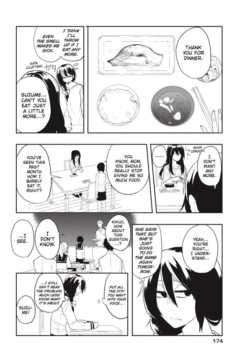 Imomushi Shoujo To Komyushou Danshi 8 12