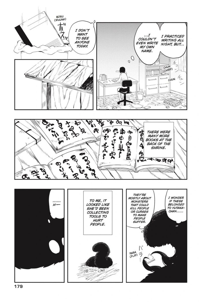 Imomushi Shoujo To Komyushou Danshi 8 17
