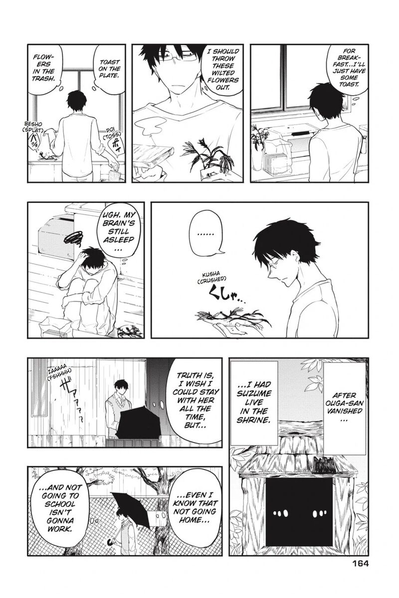 Imomushi Shoujo To Komyushou Danshi 8 2