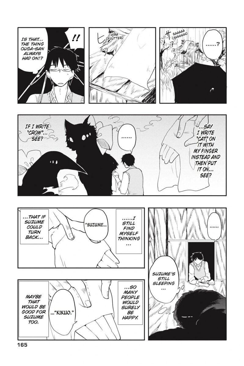 Imomushi Shoujo To Komyushou Danshi 8 3