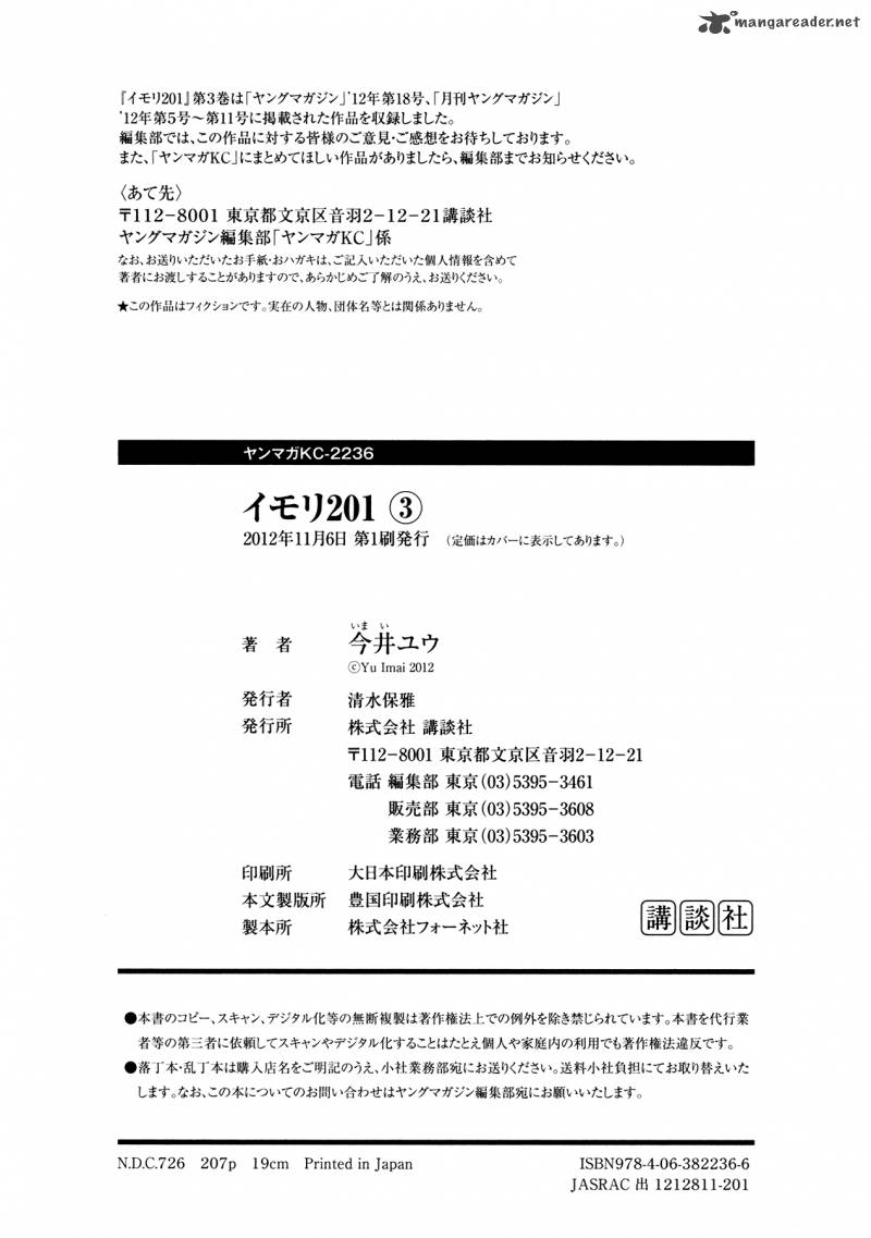 Imori 201 23 34