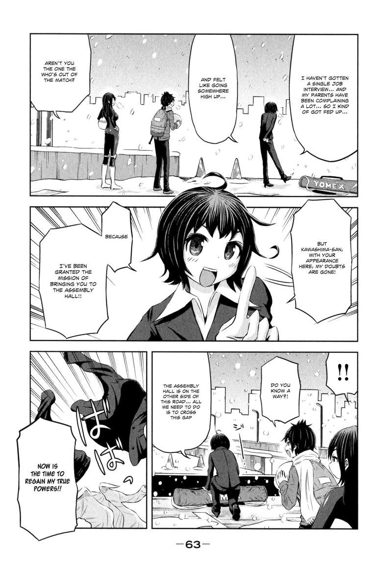 Imori 201 32 19