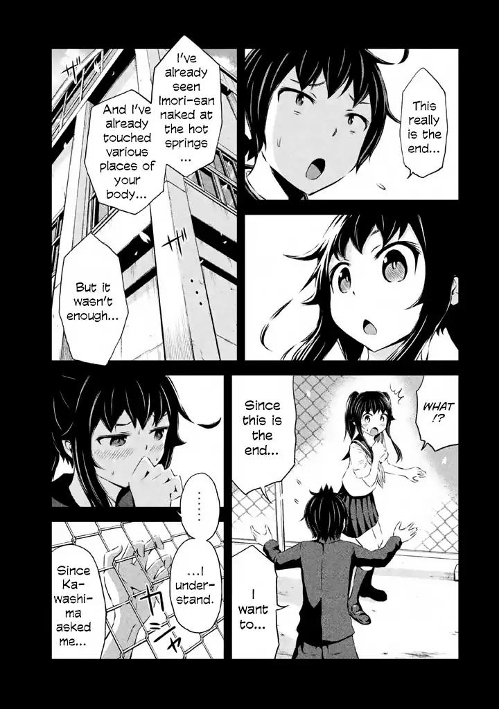 Imori 201 37 7