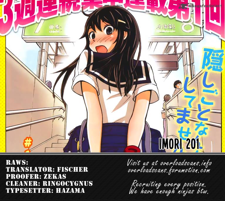 Imori 201 4 1