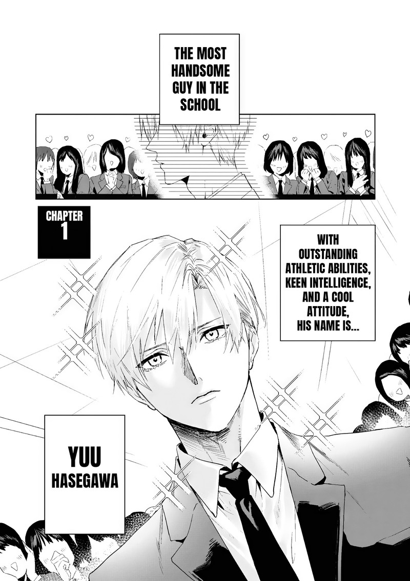 Imouto Wa Siscon Ani Ga Mendokusai 1 3