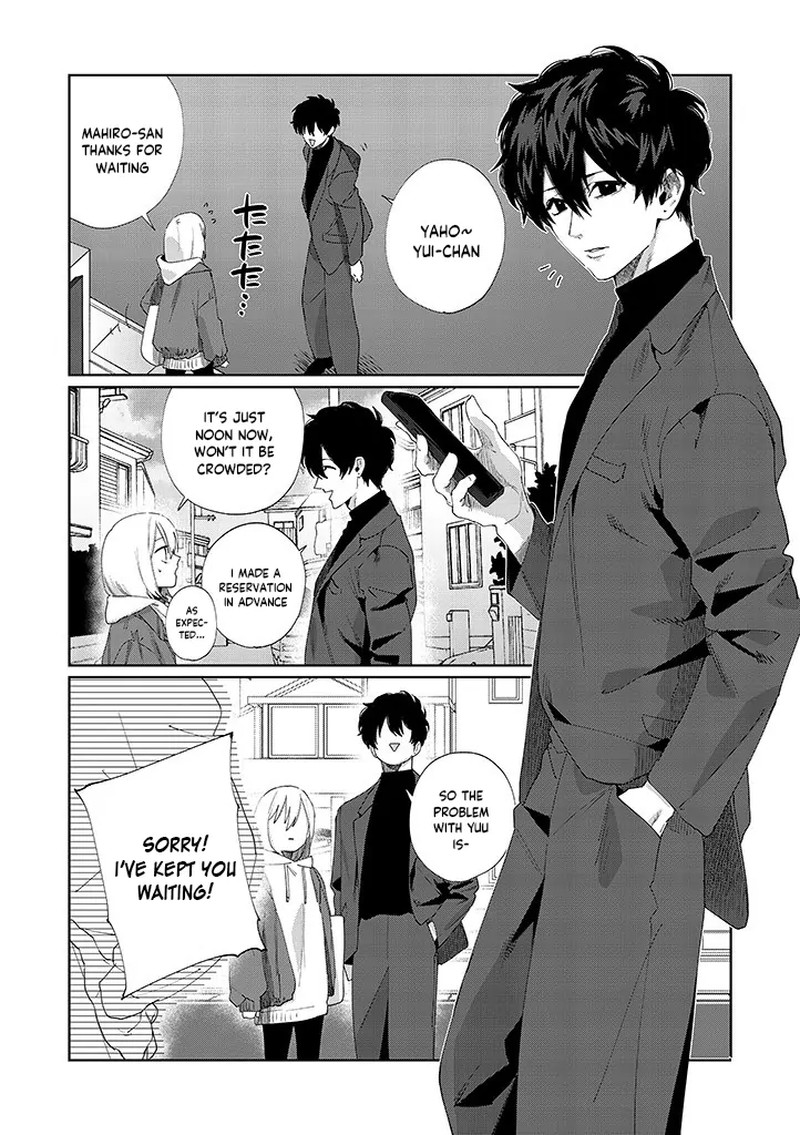 Imouto Wa Siscon Ani Ga Mendokusai 11a 5