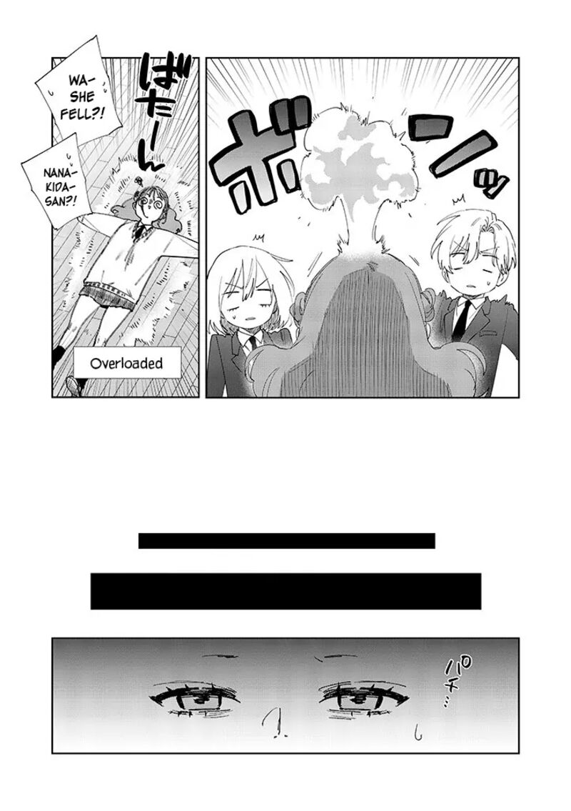 Imouto Wa Siscon Ani Ga Mendokusai 13 3