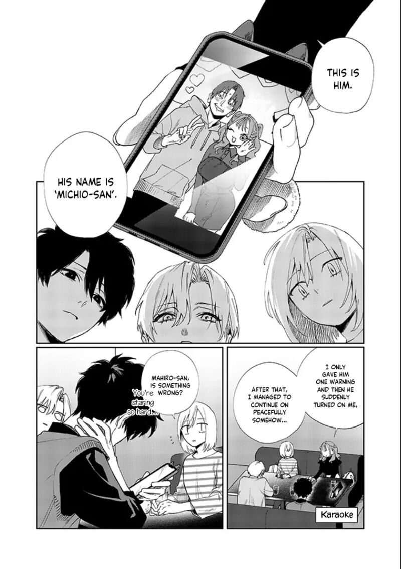 Imouto Wa Siscon Ani Ga Mendokusai 14 7