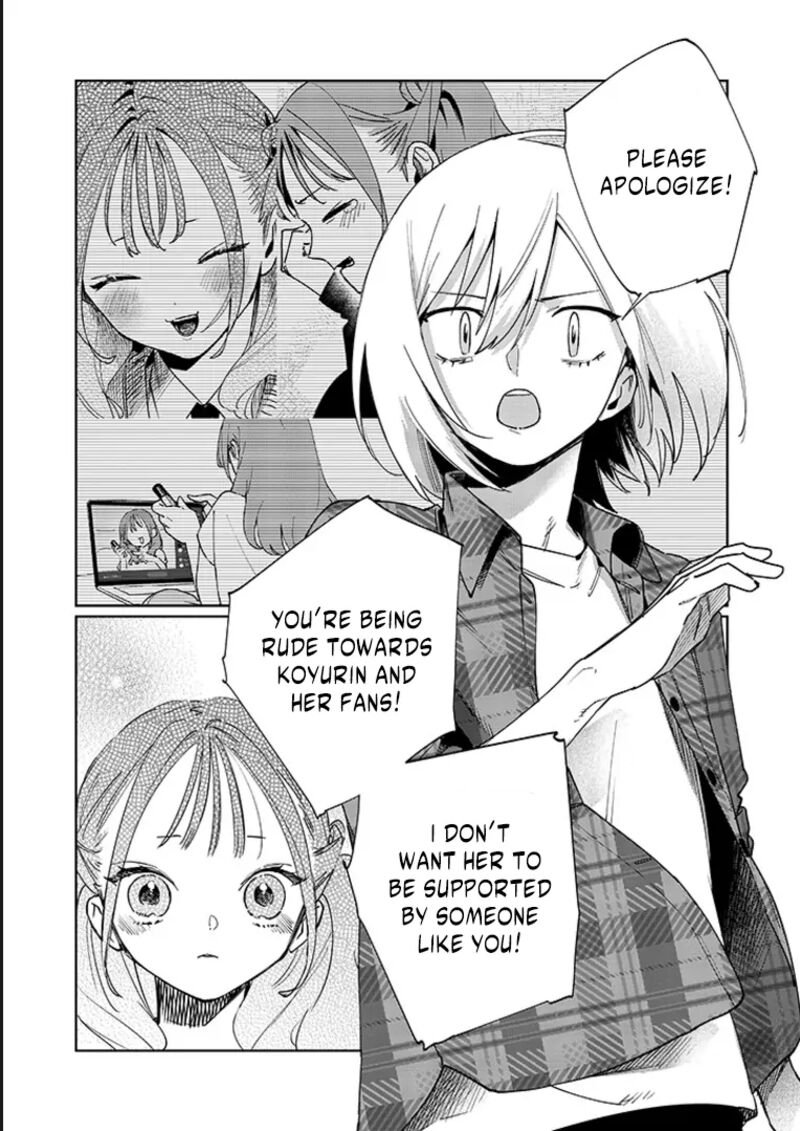 Imouto Wa Siscon Ani Ga Mendokusai 15 12