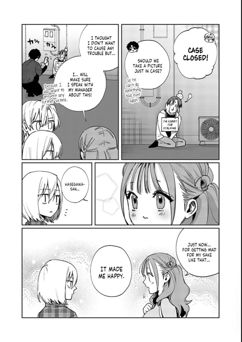 Imouto Wa Siscon Ani Ga Mendokusai 15 17