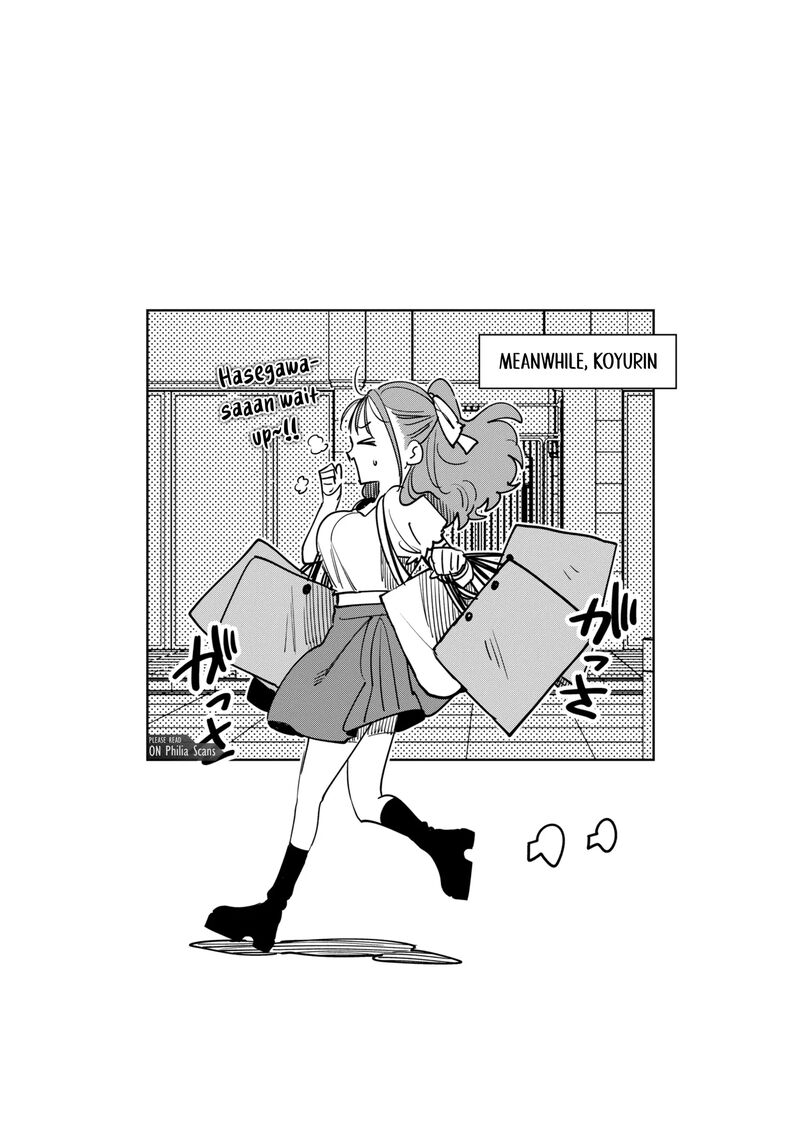 Imouto Wa Siscon Ani Ga Mendokusai 17 15