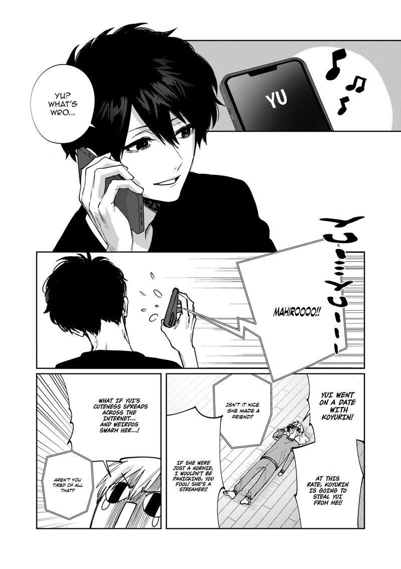 Imouto Wa Siscon Ani Ga Mendokusai 17 3