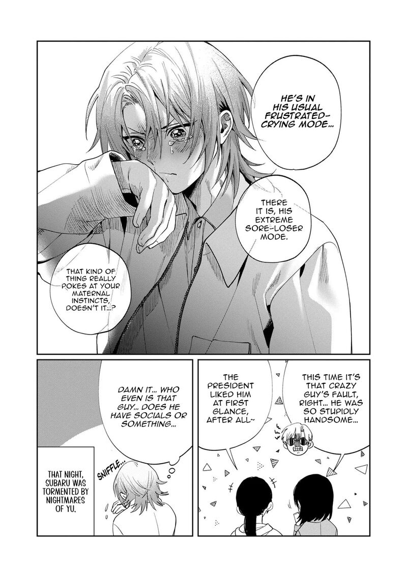 Imouto Wa Siscon Ani Ga Mendokusai 19 15