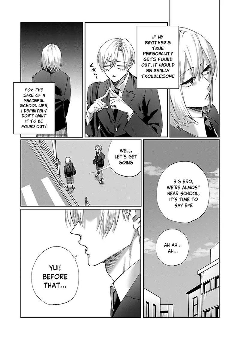 Imouto Wa Siscon Ani Ga Mendokusai 2 8