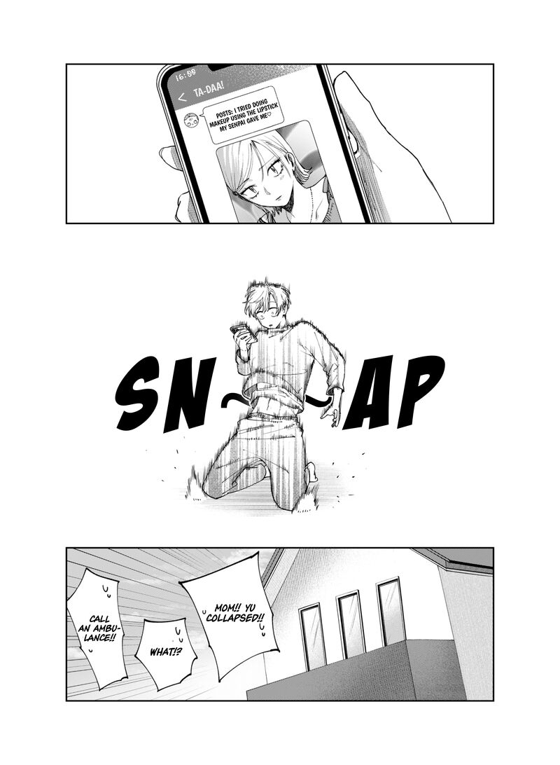 Imouto Wa Siscon Ani Ga Mendokusai 20 17