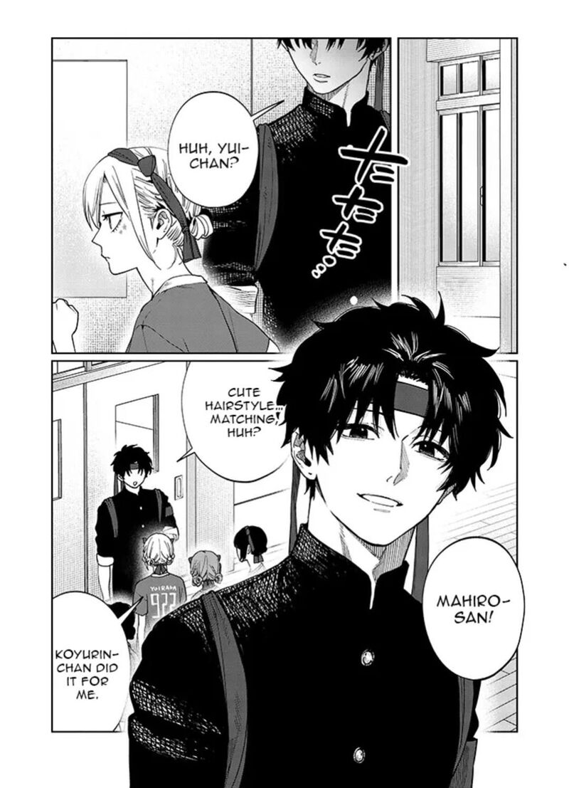 Imouto Wa Siscon Ani Ga Mendokusai 25 2