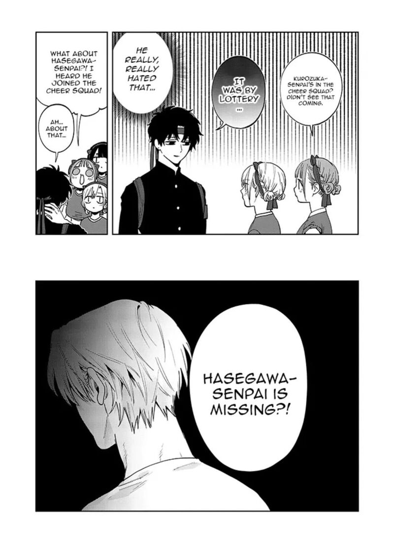 Imouto Wa Siscon Ani Ga Mendokusai 25 3