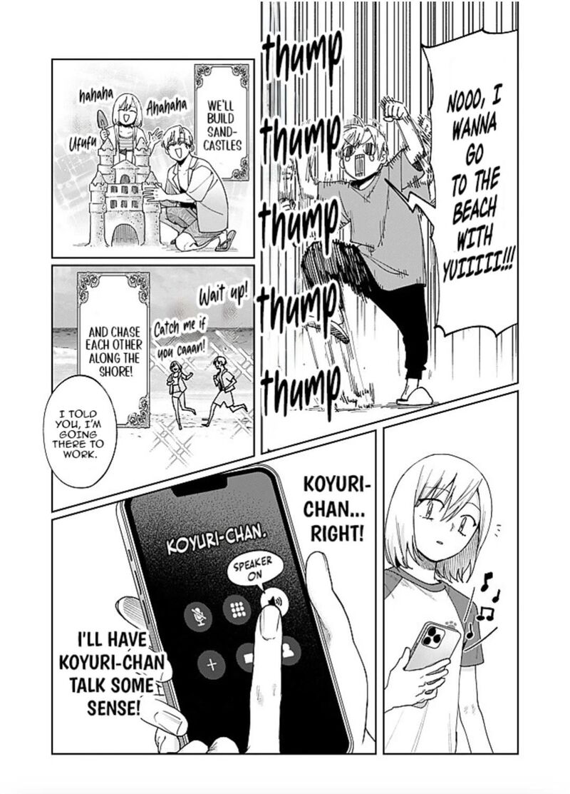 Imouto Wa Siscon Ani Ga Mendokusai 27 11