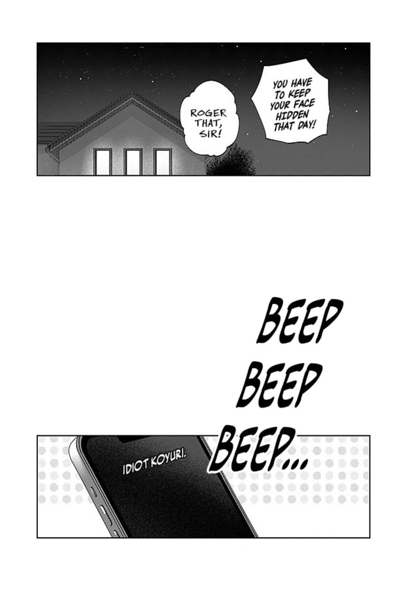 Imouto Wa Siscon Ani Ga Mendokusai 27 14
