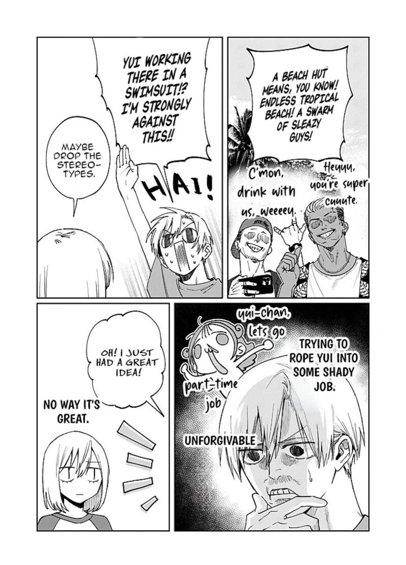 Imouto Wa Siscon Ani Ga Mendokusai 27 7