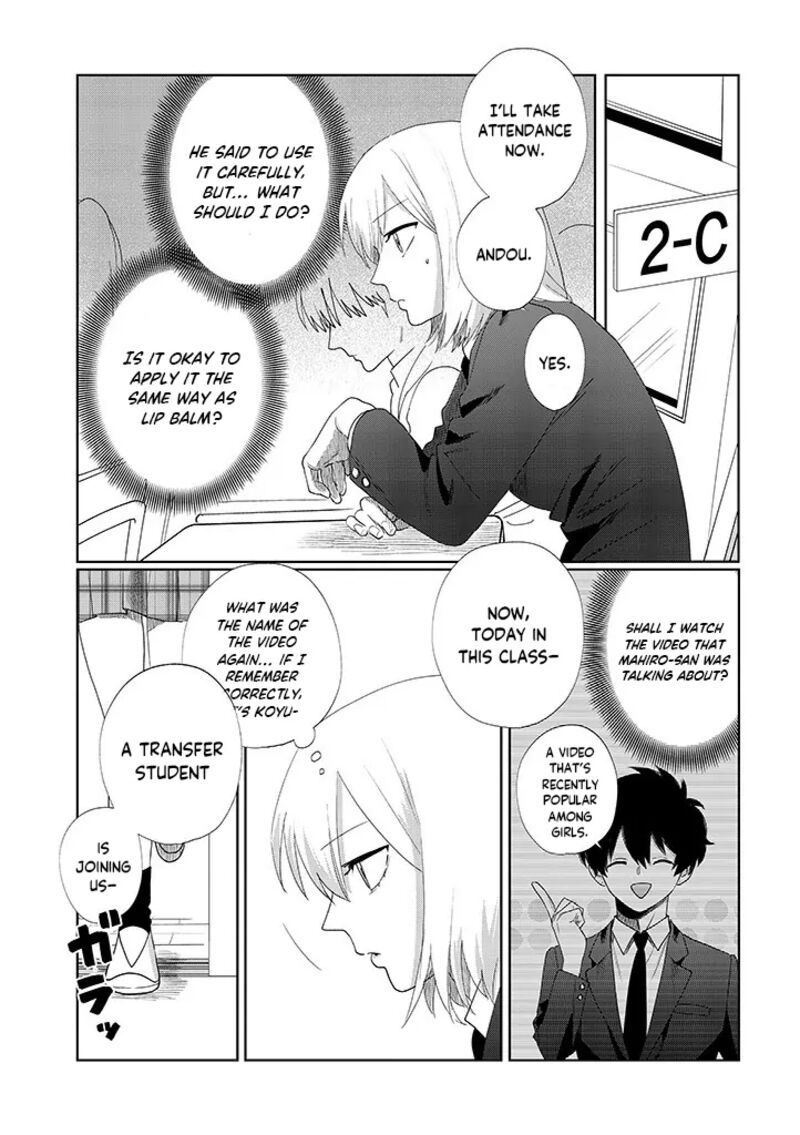 Imouto Wa Siscon Ani Ga Mendokusai 8 14