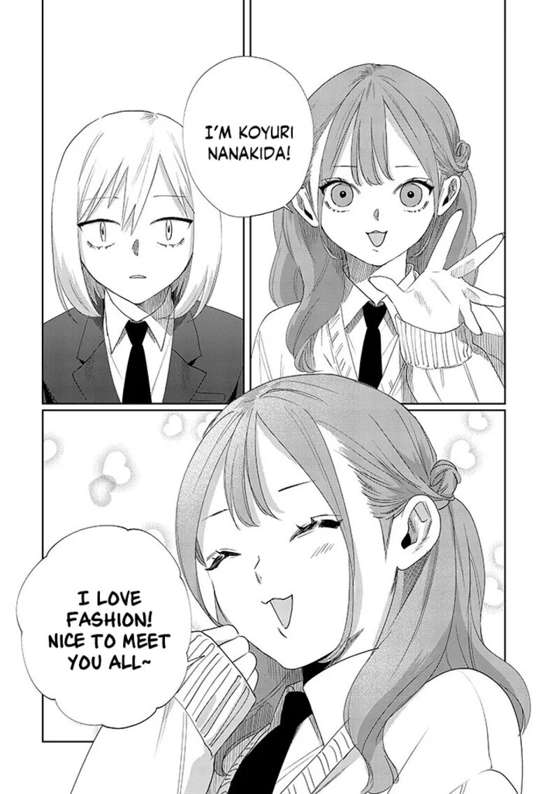 Imouto Wa Siscon Ani Ga Mendokusai 8 15