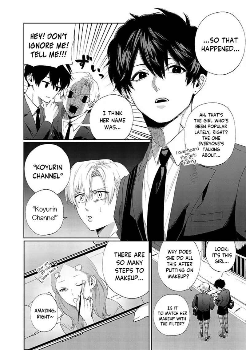 Imouto Wa Siscon Ani Ga Mendokusai 8 4