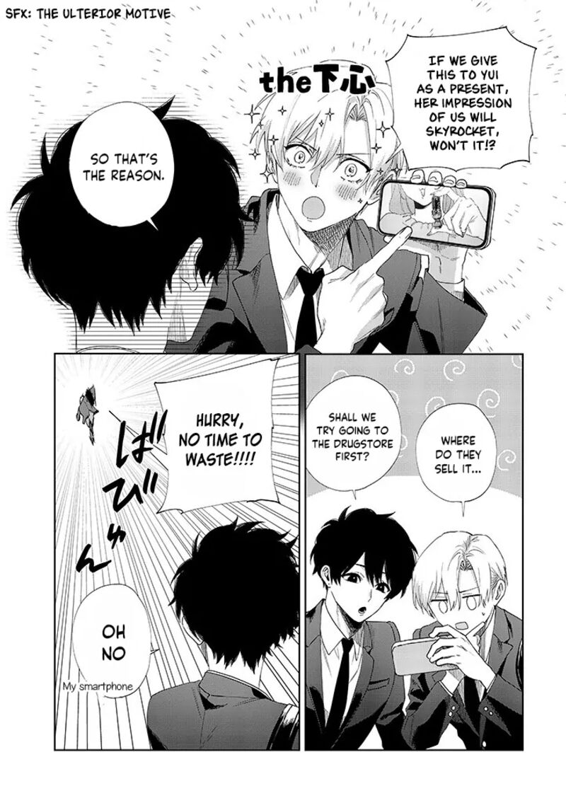 Imouto Wa Siscon Ani Ga Mendokusai 8 6