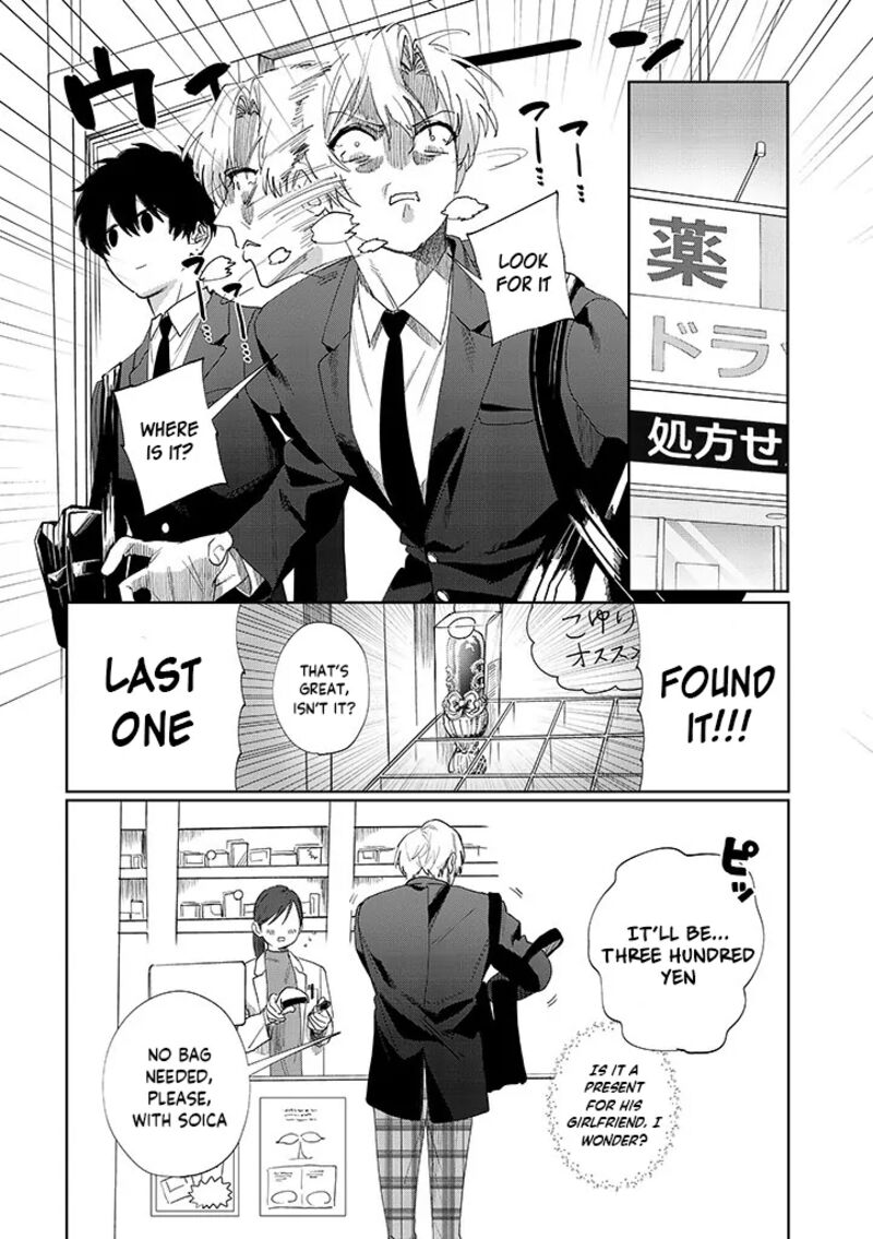 Imouto Wa Siscon Ani Ga Mendokusai 8 9