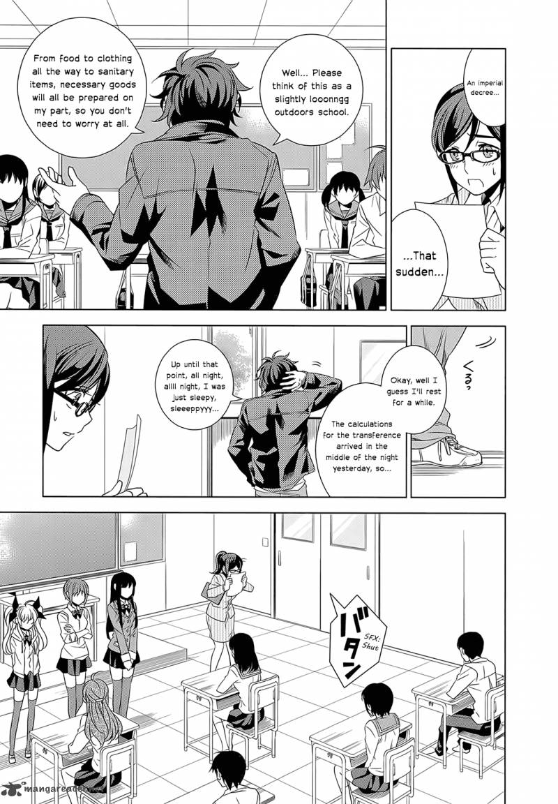 Improper Capture Method Of Classmates Labyrinth 1 27