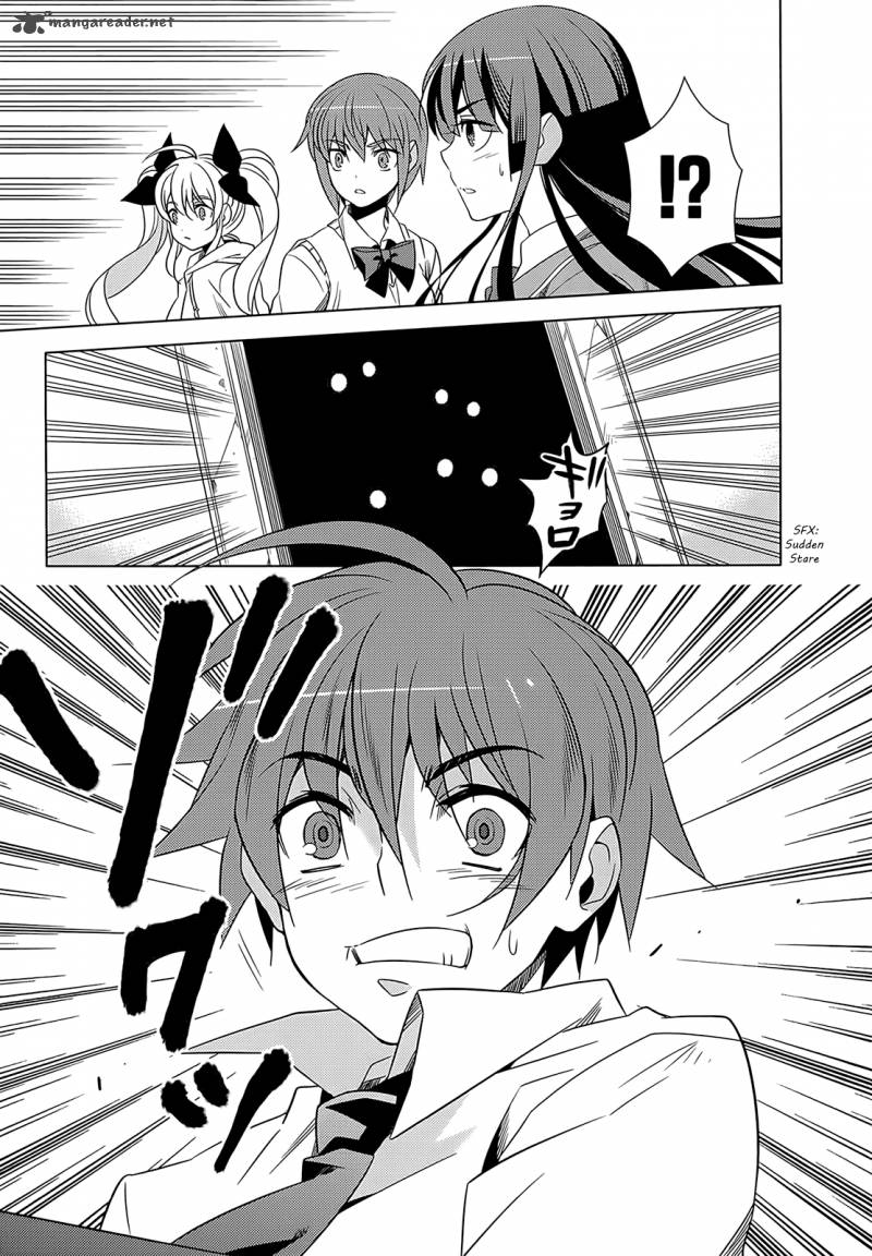 Improper Capture Method Of Classmates Labyrinth 2 13