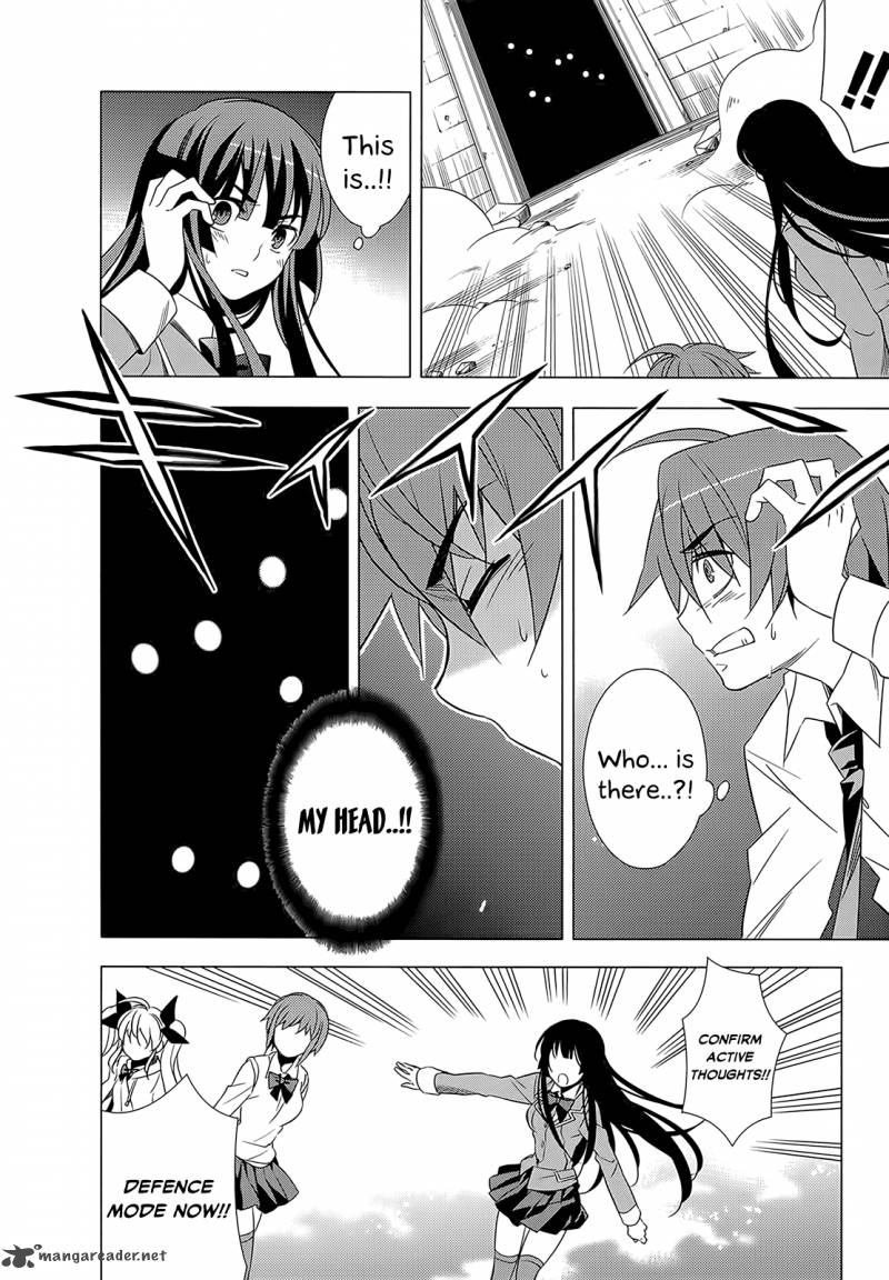 Improper Capture Method Of Classmates Labyrinth 2 14