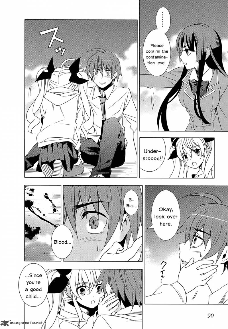 Improper Capture Method Of Classmates Labyrinth 2 18