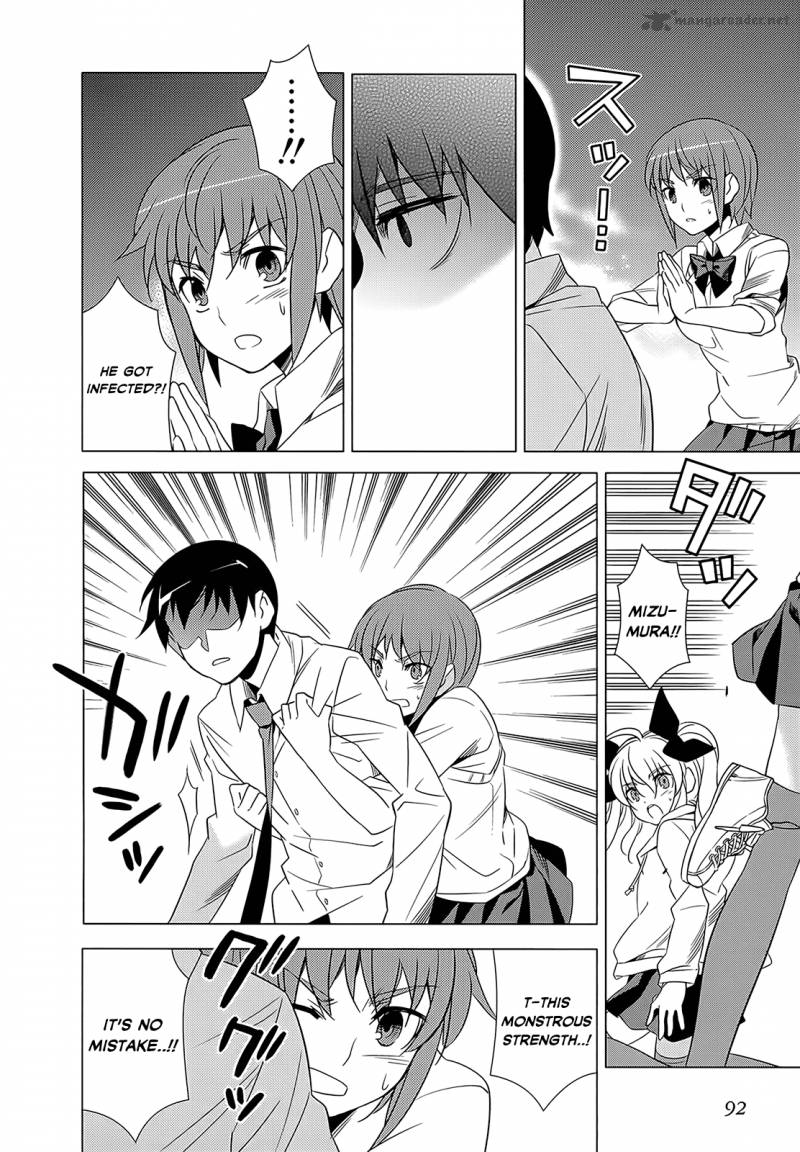 Improper Capture Method Of Classmates Labyrinth 2 20