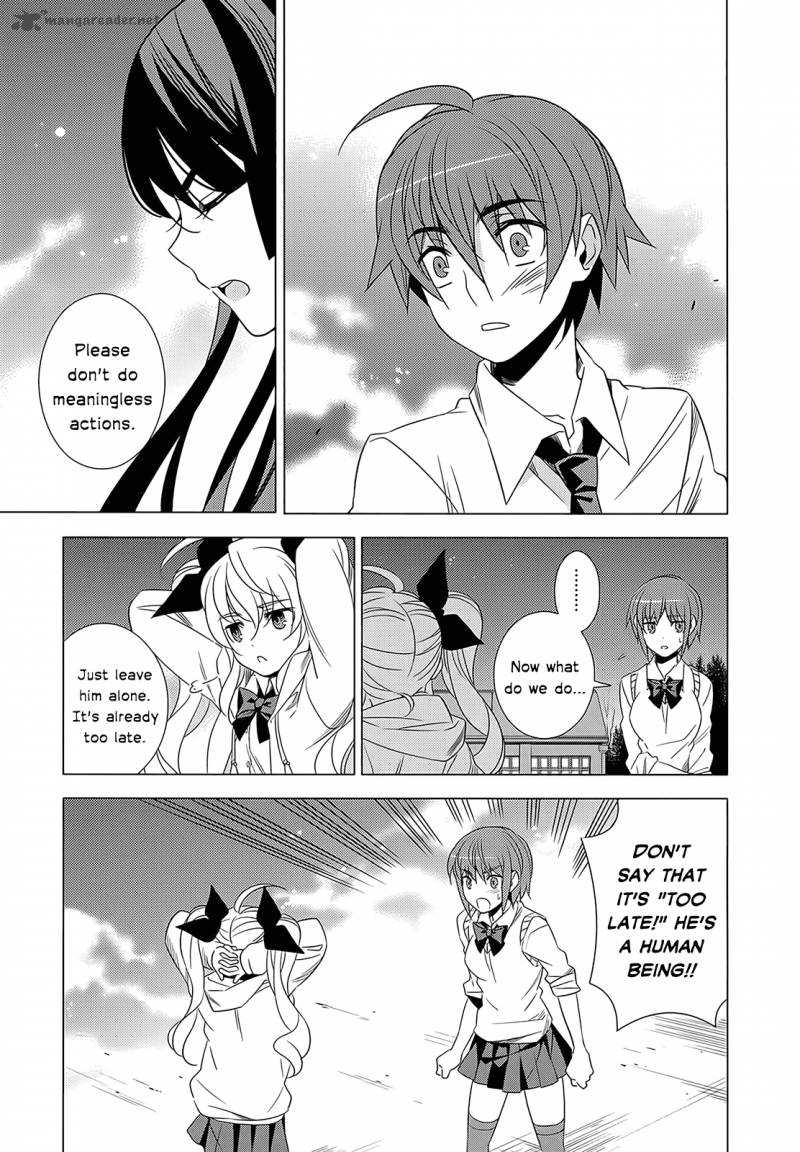 Improper Capture Method Of Classmates Labyrinth 2 25