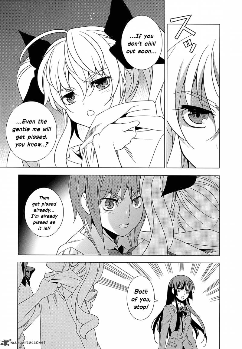 Improper Capture Method Of Classmates Labyrinth 2 27