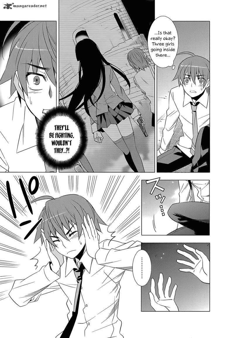 Improper Capture Method Of Classmates Labyrinth 2 35