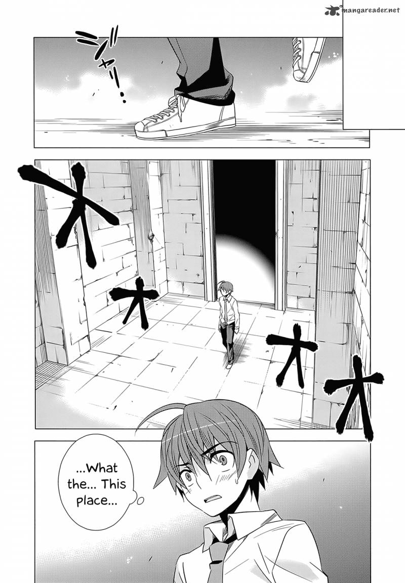 Improper Capture Method Of Classmates Labyrinth 2 37
