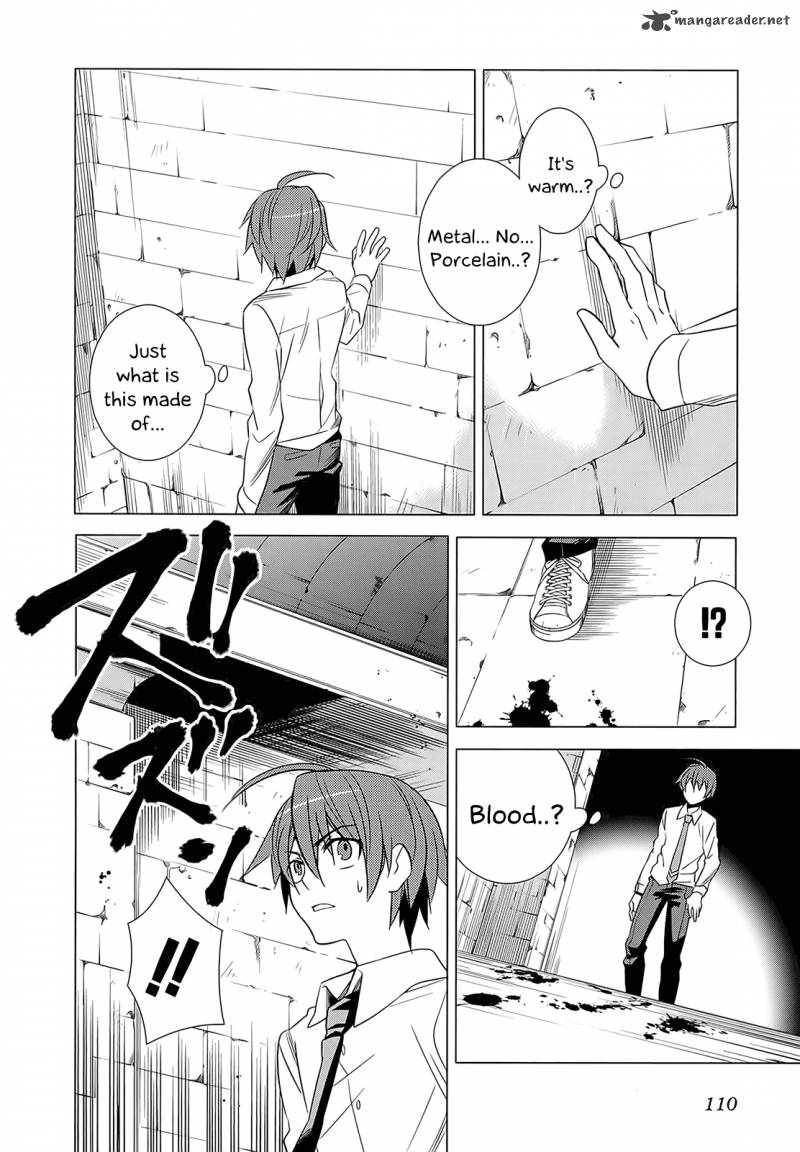 Improper Capture Method Of Classmates Labyrinth 2 38