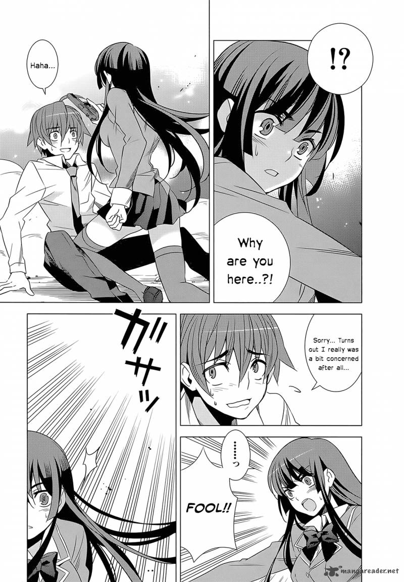 Improper Capture Method Of Classmates Labyrinth 2 41