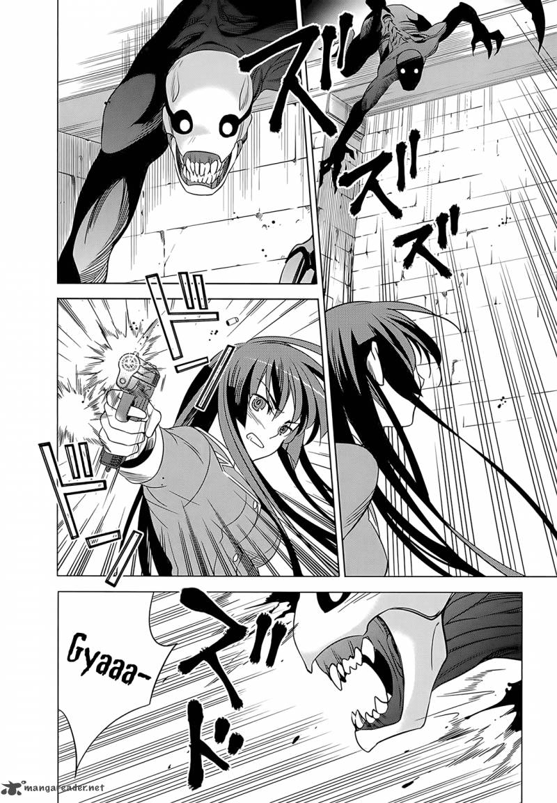 Improper Capture Method Of Classmates Labyrinth 2 42