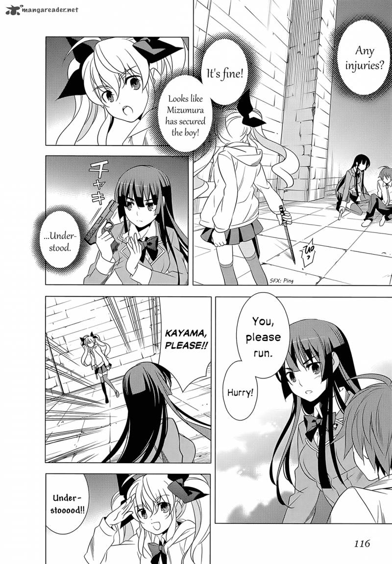 Improper Capture Method Of Classmates Labyrinth 2 44
