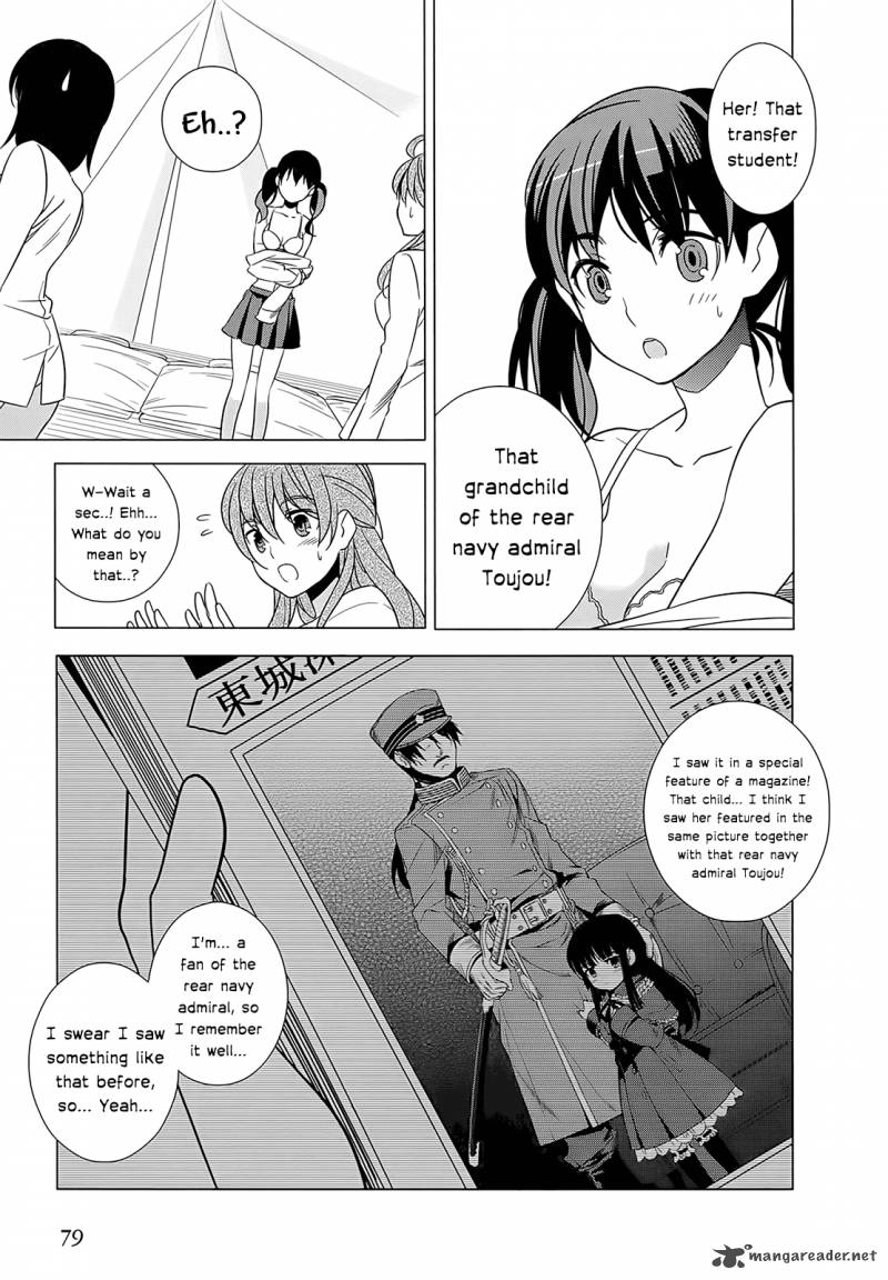 Improper Capture Method Of Classmates Labyrinth 2 7