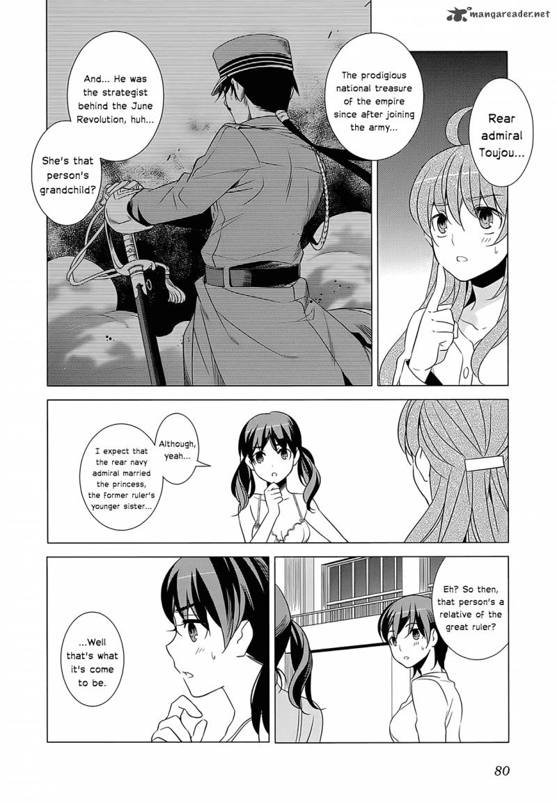 Improper Capture Method Of Classmates Labyrinth 2 8