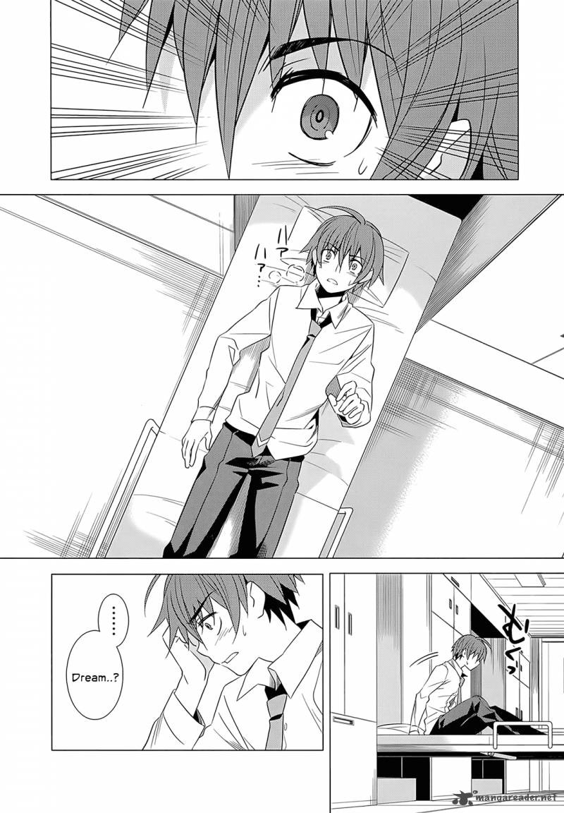Improper Capture Method Of Classmates Labyrinth 3 10