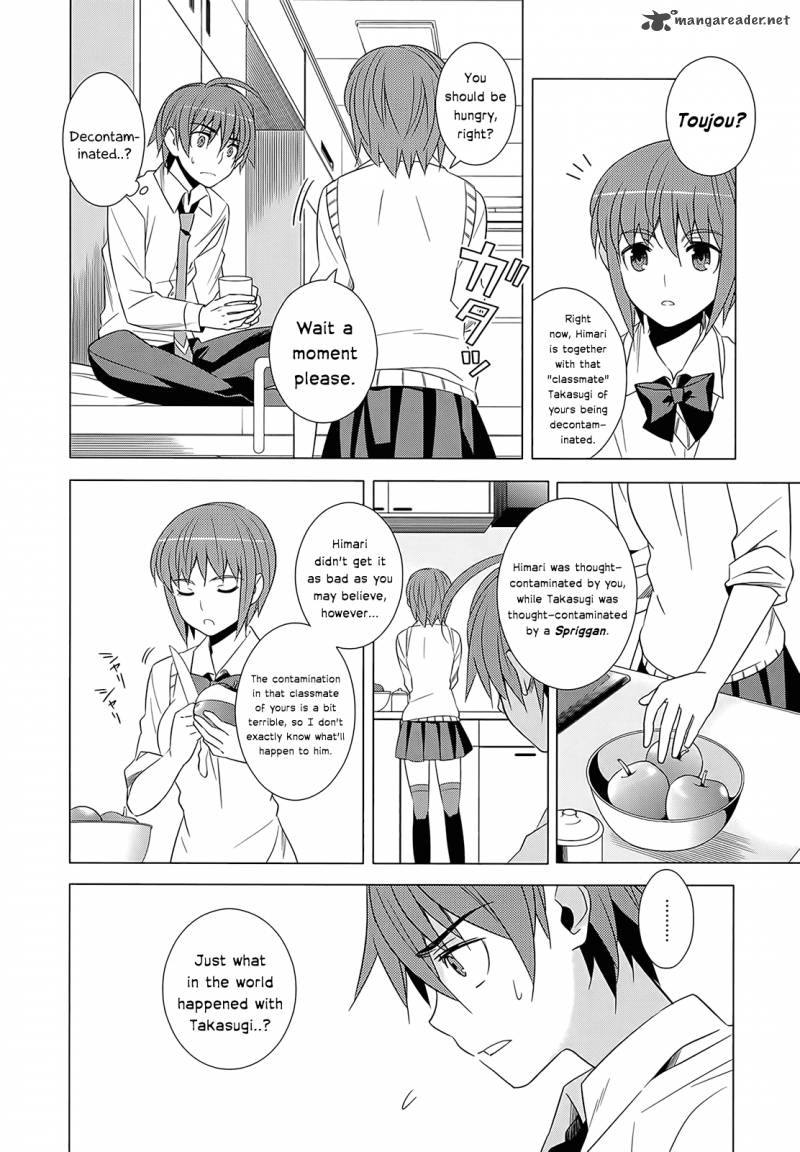 Improper Capture Method Of Classmates Labyrinth 3 12