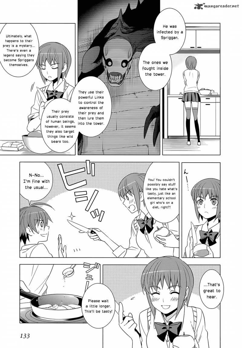 Improper Capture Method Of Classmates Labyrinth 3 13