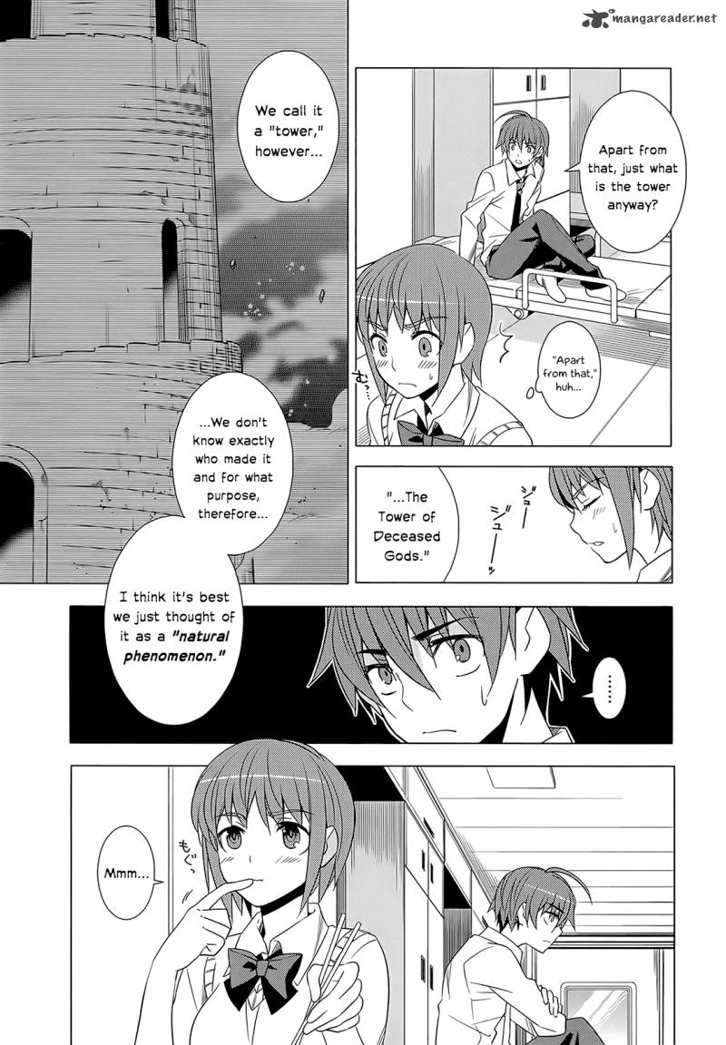Improper Capture Method Of Classmates Labyrinth 3 14