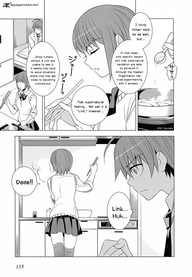 Improper Capture Method Of Classmates Labyrinth 3 15